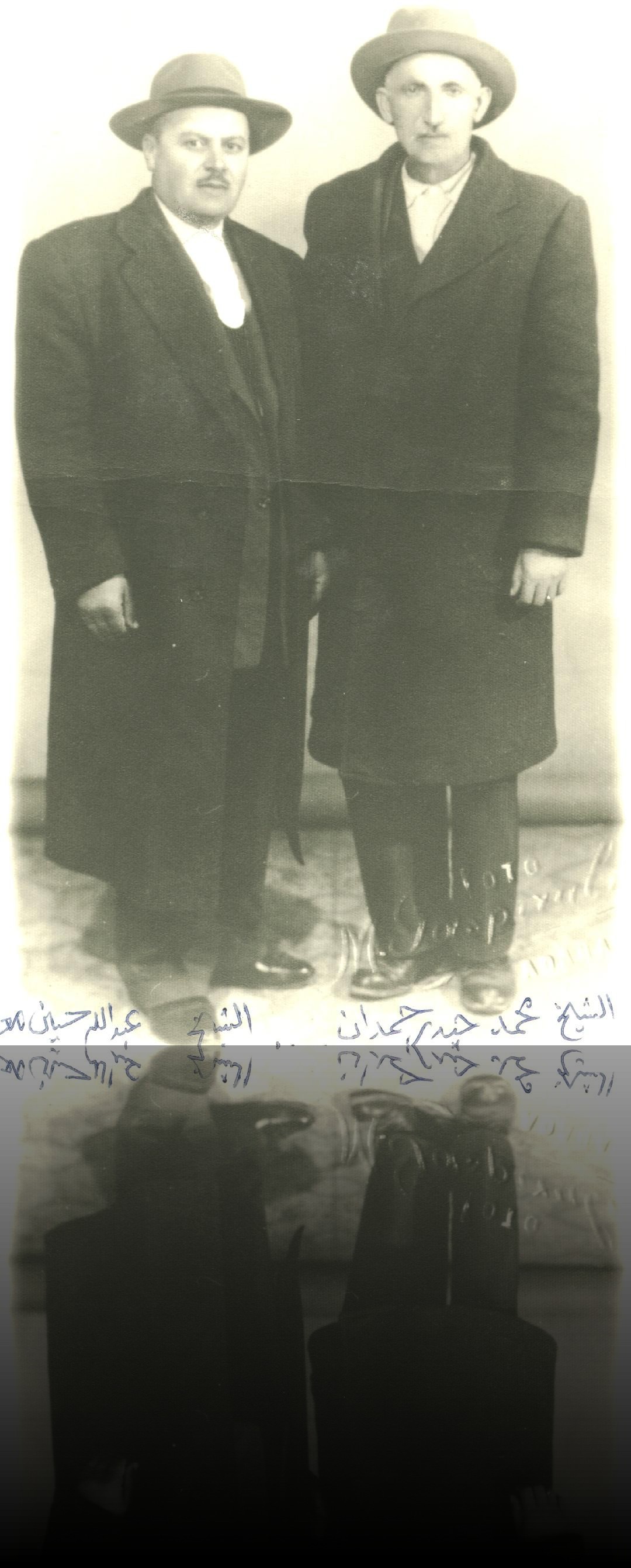 E-eyh Abdallah-E-eyh Muhammed Haydar Hamden